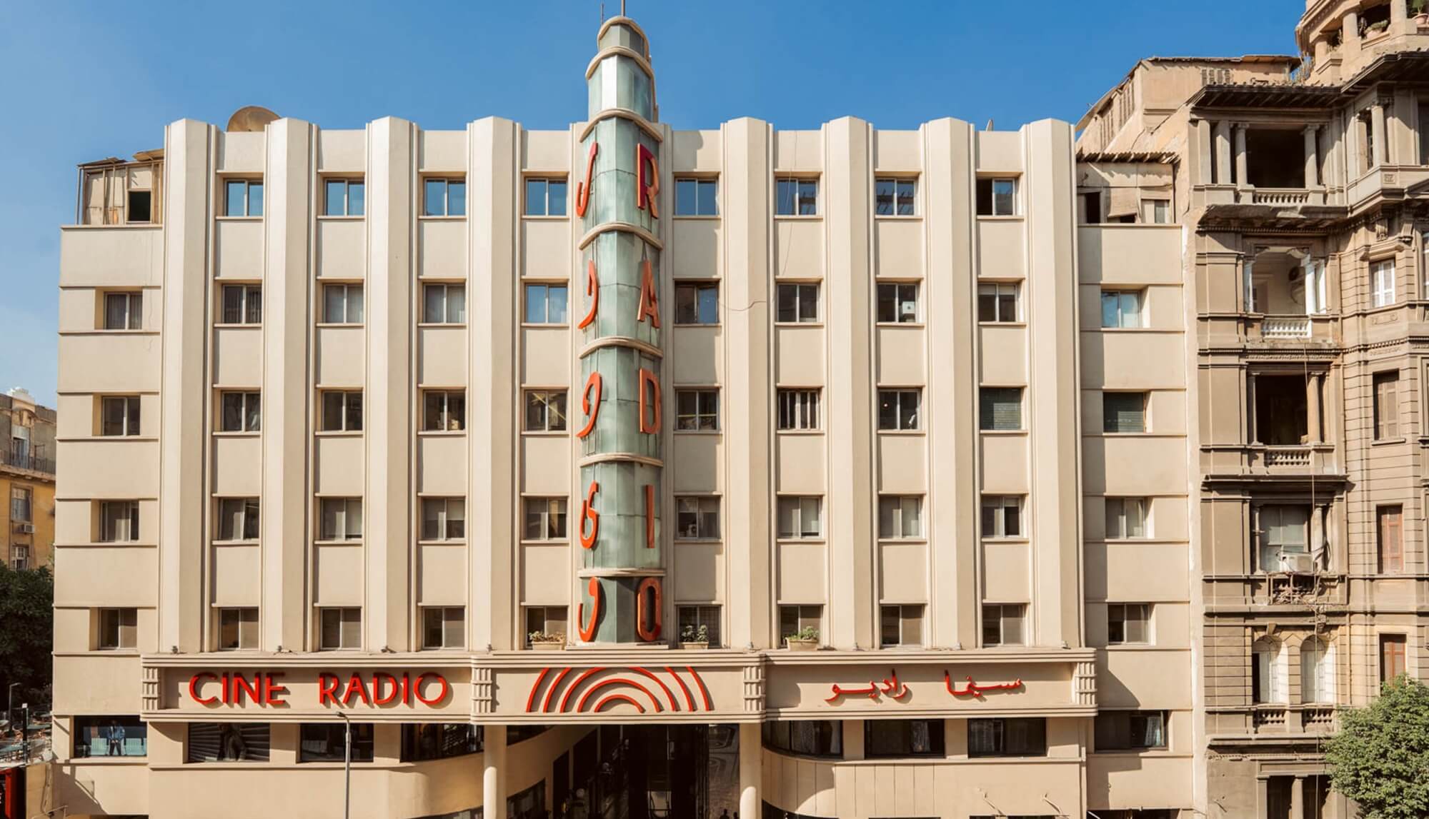 Al Ismaelia - Landmarks - Before and After - Cinema Radio - After