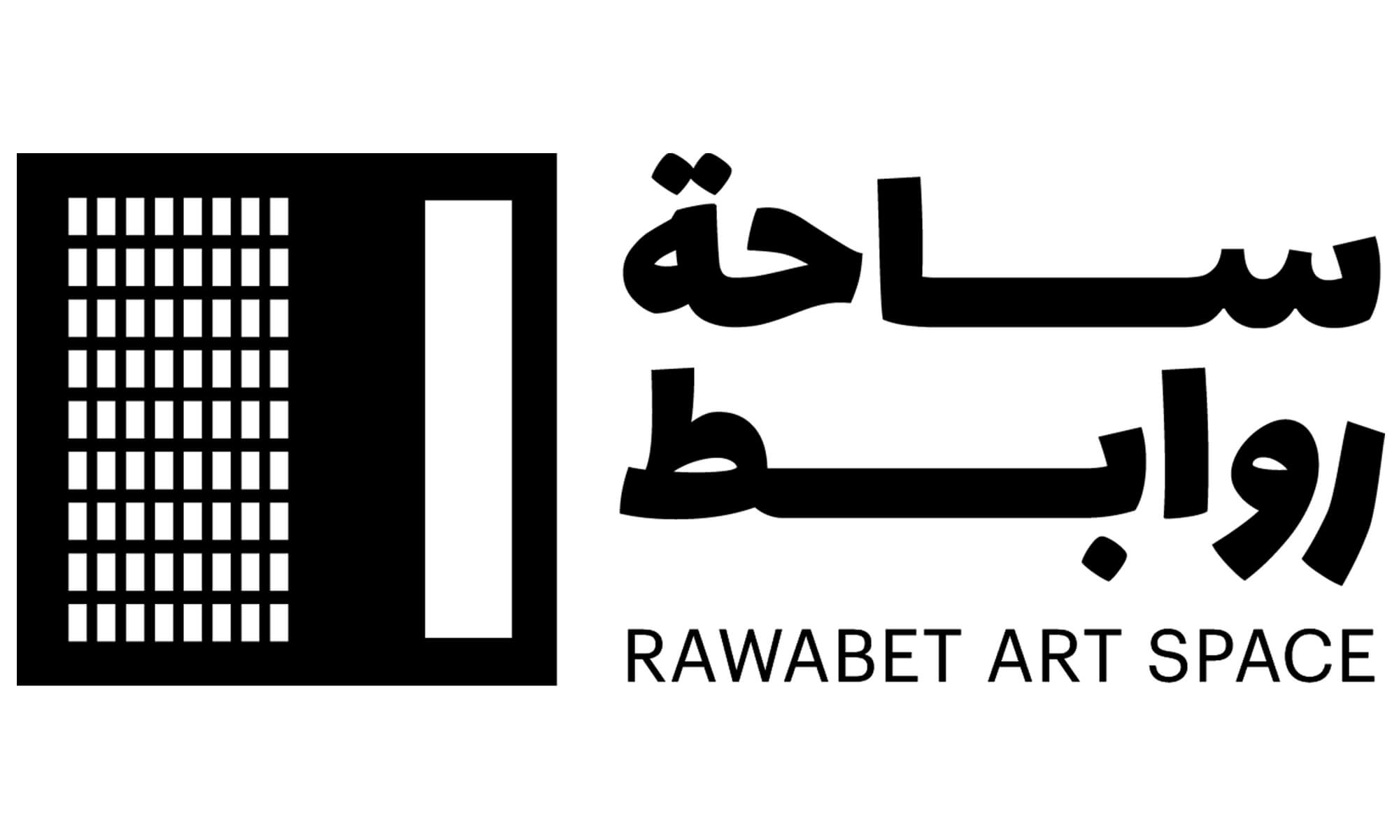 Al Ismaelia - Tenants - Rawabet